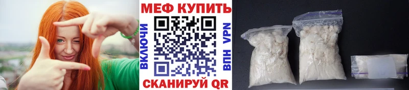 купить закладку  Советск  Мефедрон 4 MMC 