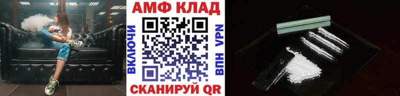 кракен ССЫЛКА  цены наркотик  Советск  Метамфетамин пудра 