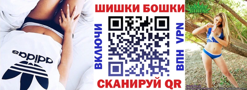 Канабис марихуана  Советск 
